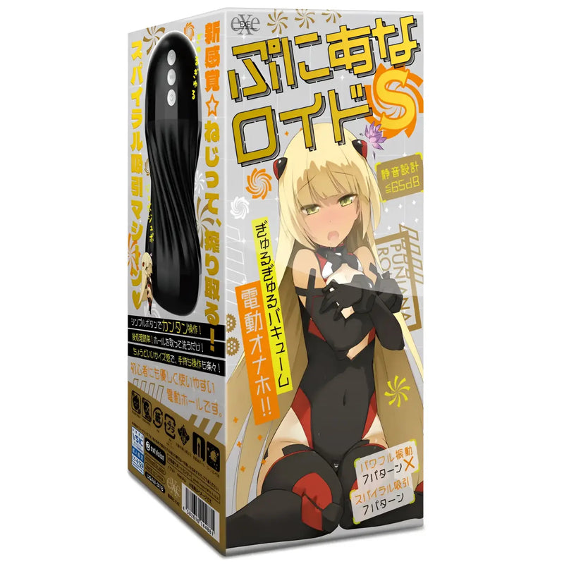 Puni Ana-roid S Ultimate Vacuum Suction Spiral Twist Electric Masturbator packaging