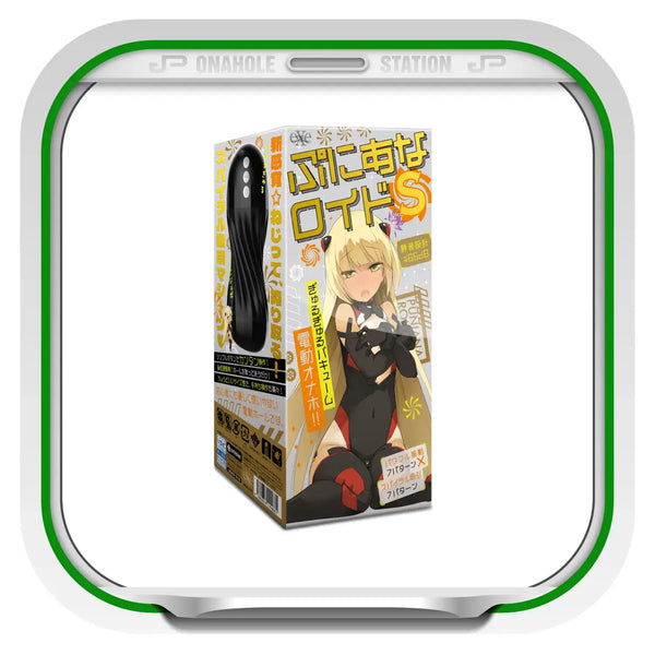 Puni Ana-roid S Ultimate Vacuum Suction Spiral Twist Electric Masturbator packaging