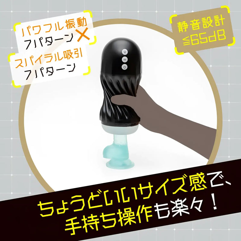 Black and turquoise Puni Ana-roid S electric masturbator with vacuum suction spiral twist