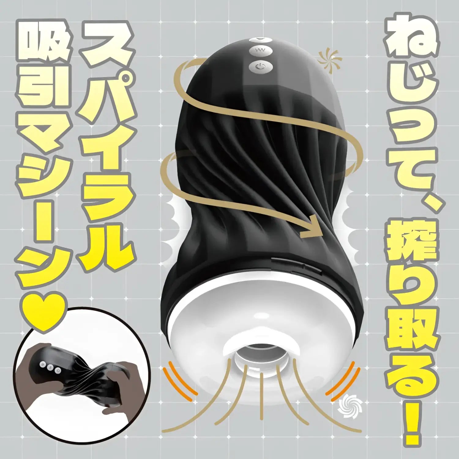 Electric Masturbator Vacuum Suction Spiral Twist Black White Male Onahole 309