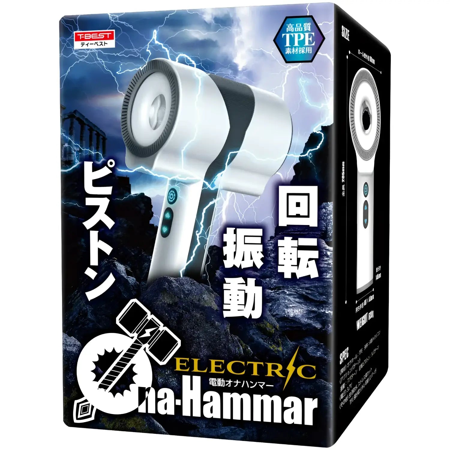 Electric Ona Hammer Dual Entry Automatic Masturbator Tongue Vibrating Box 100