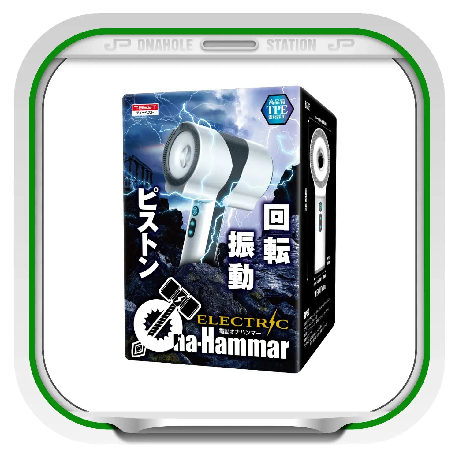 Electric Ona Hammer Dual Entry Automatic Masturbator Tongue Vibrating Sex 132