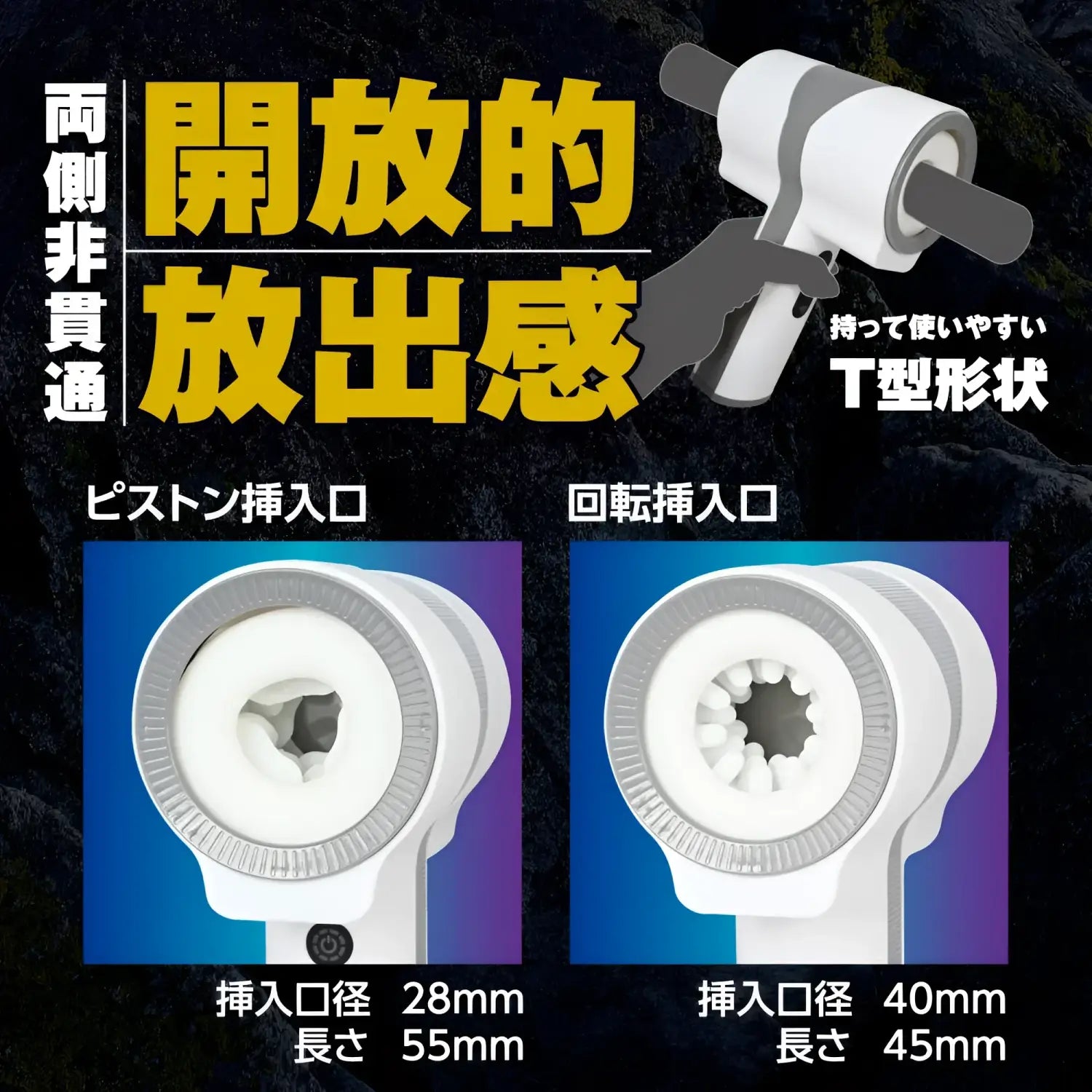 Electric Ona Hammer Dual Entry Automatic Masturbator Tongue Vibrating Two Male 307