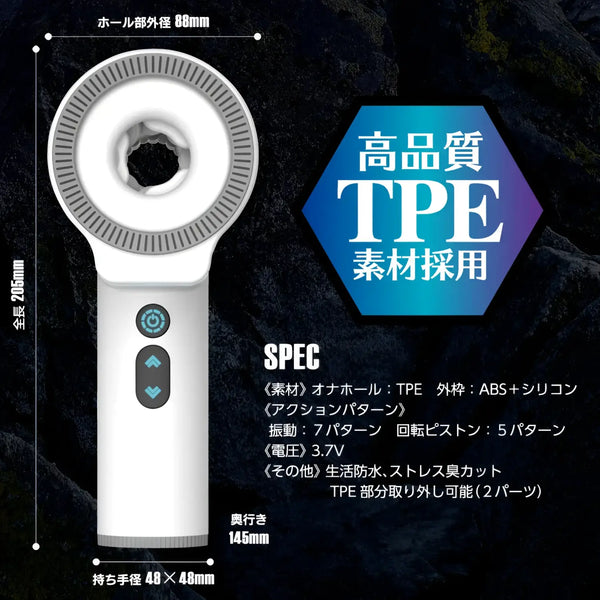 Electric Ona Hammer dual-entry automatic masturbator in white and gray with specs