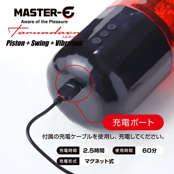 Rechargeable electric vaginal masturbator featuring rotating piston for intense pleasure