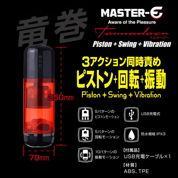 Red and black electric vaginal masturbator with rotating and vibrating features