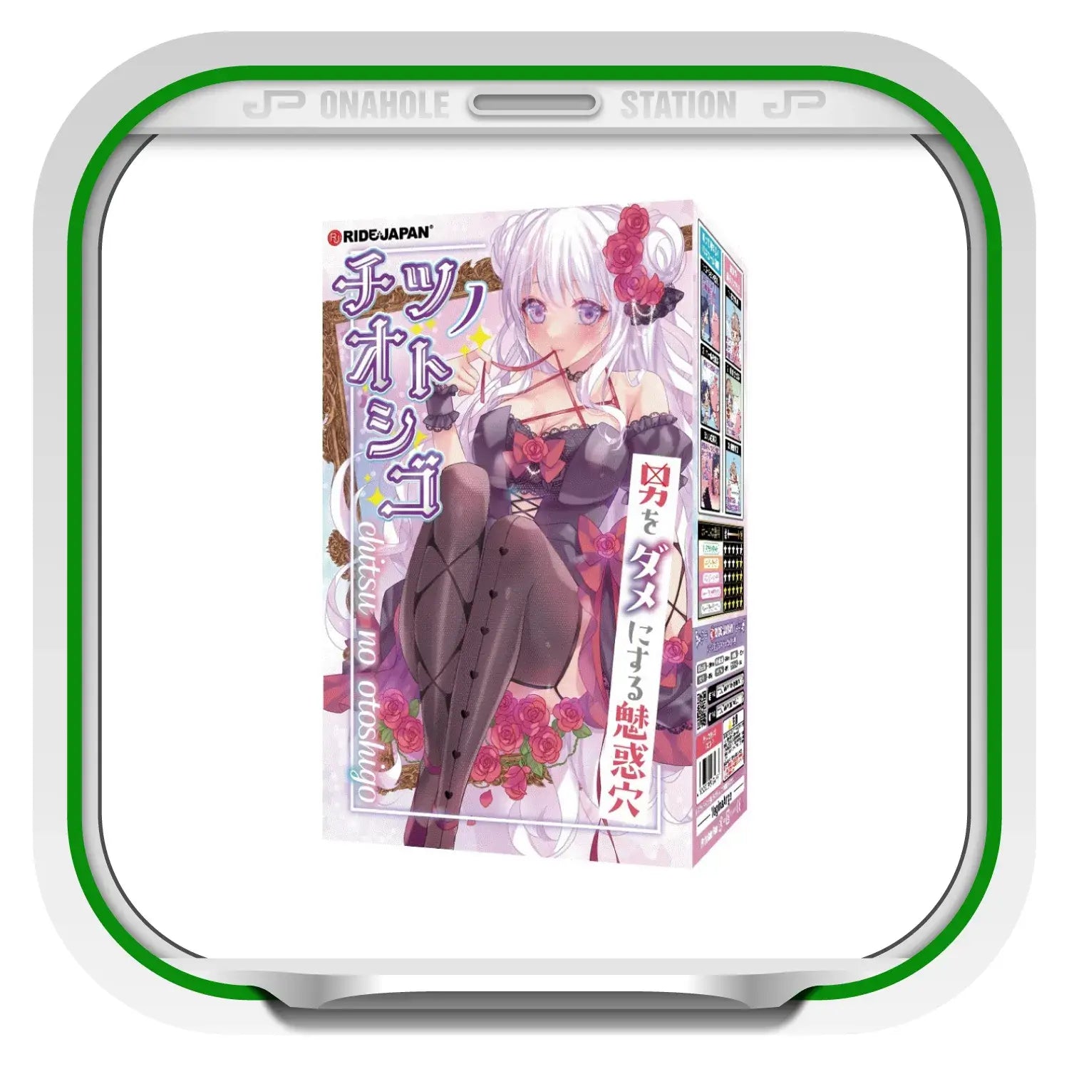 Enchanting Maiden Onahole Multi Layered Wave Groove Ultimate Pleasure 385