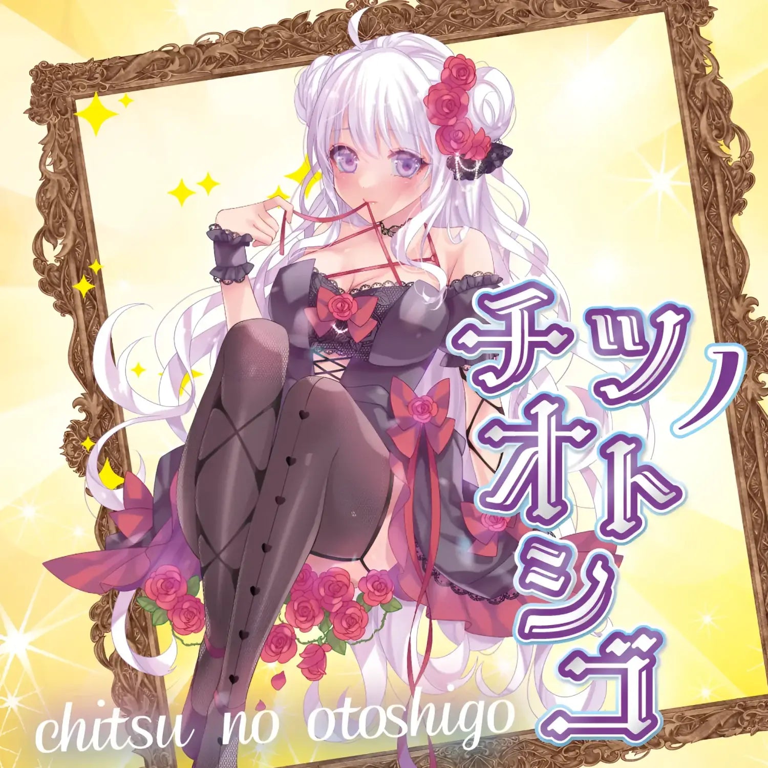 Enchanting Maiden Onahole Multi Layered Wave Groove Ultimate Pleasure Anime 765