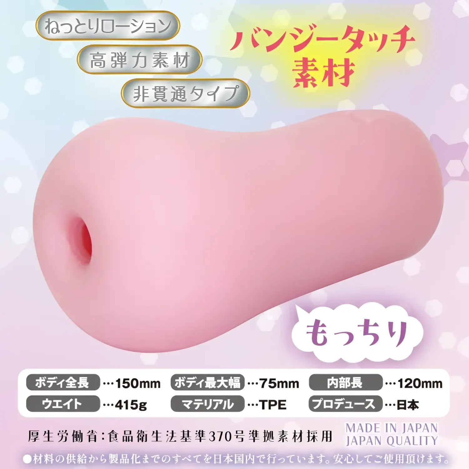 Enchanting Maiden Onahole Multi Layered Wave Groove Ultimate Pleasure Pink 515