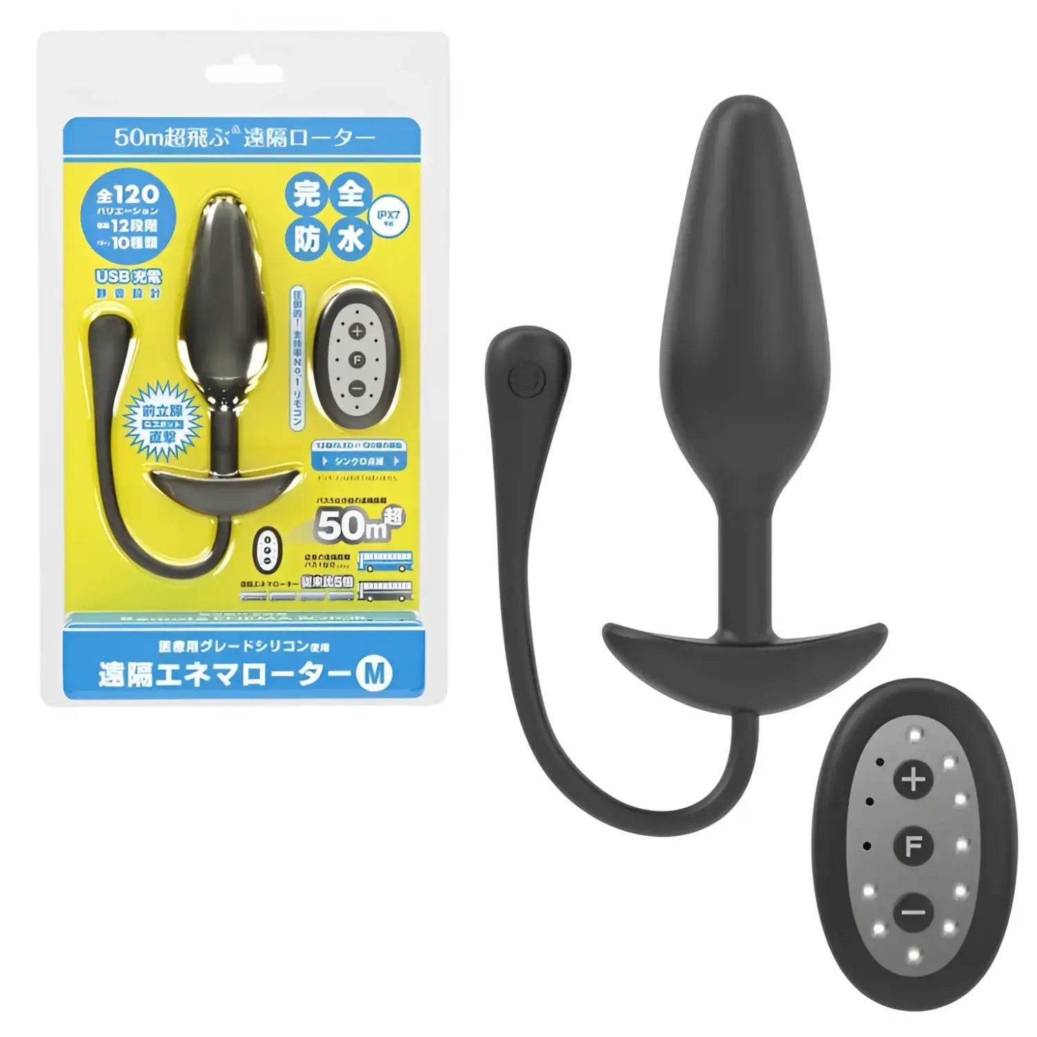 Enema Rotor Anal Remote Backfire Newbie W Back Black Silicone Butt Plug 766