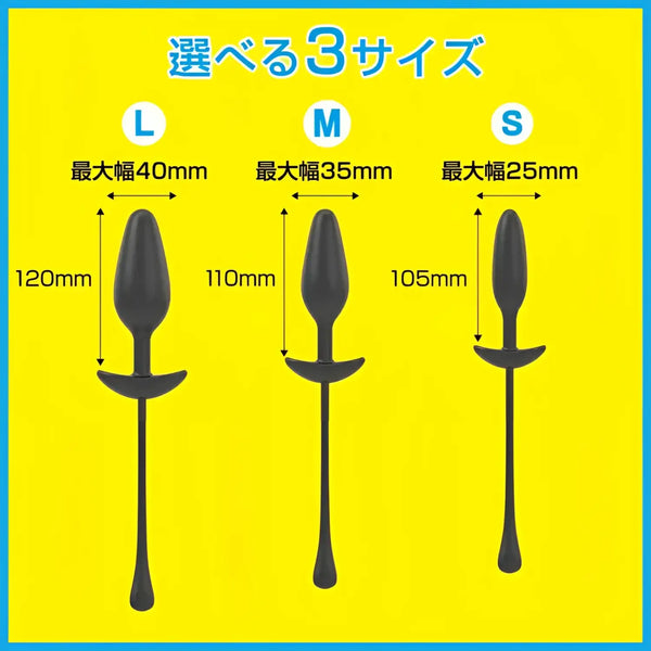 Three black anal plugs with size details for Remote Enema Rotor Anal, perfect for beginners