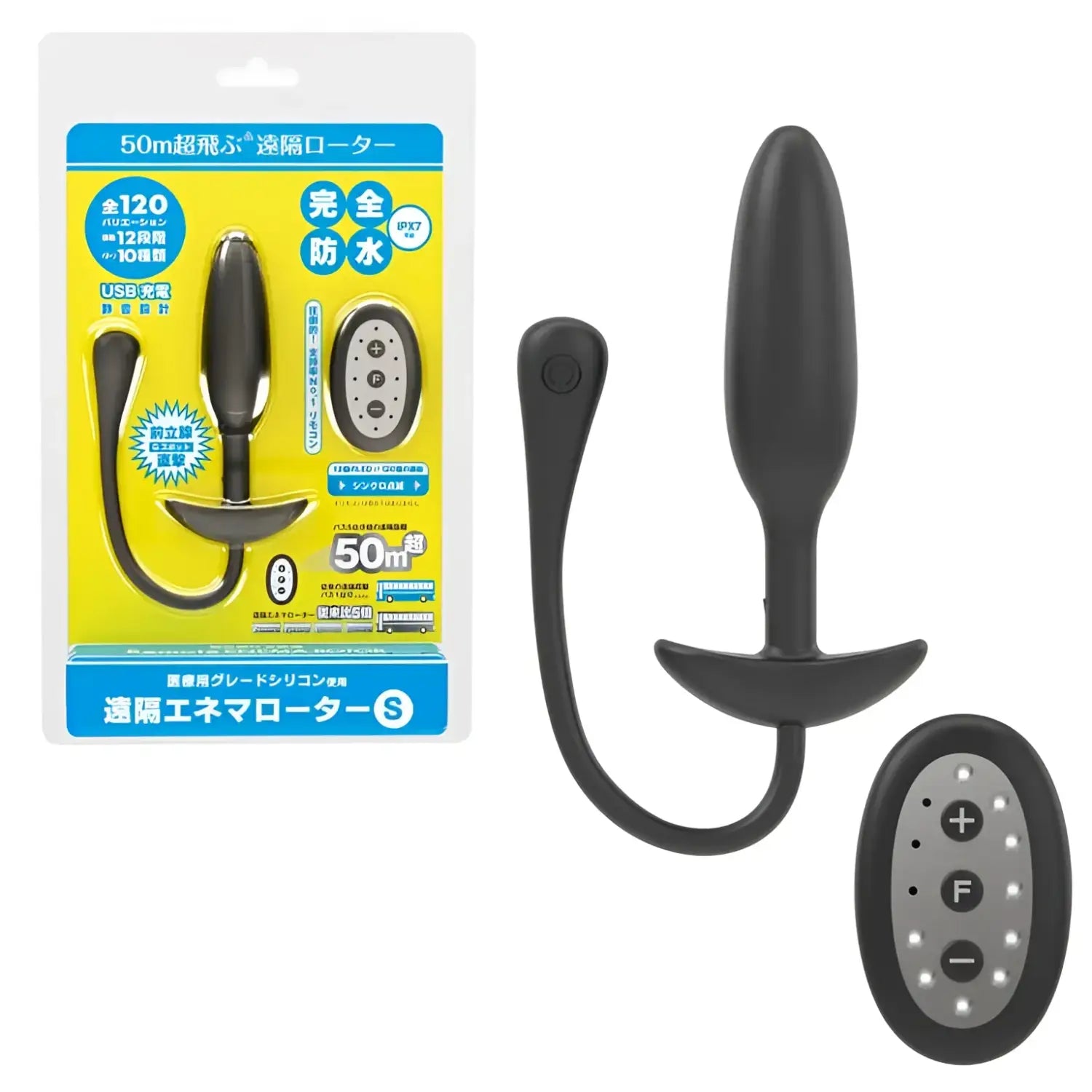 Enema Rotor Anal Remote High Elasticity Butt Plug Black Silicone 217