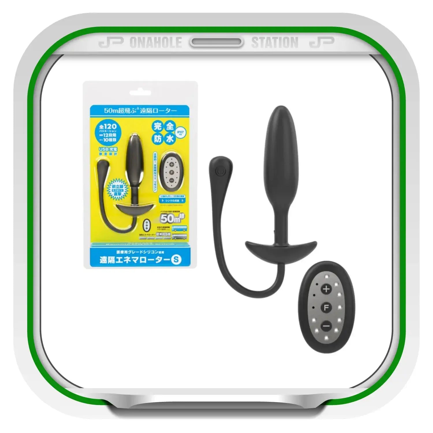 Enema Rotor Anal Remote High Elasticity Butt Plug Black Silicone 349