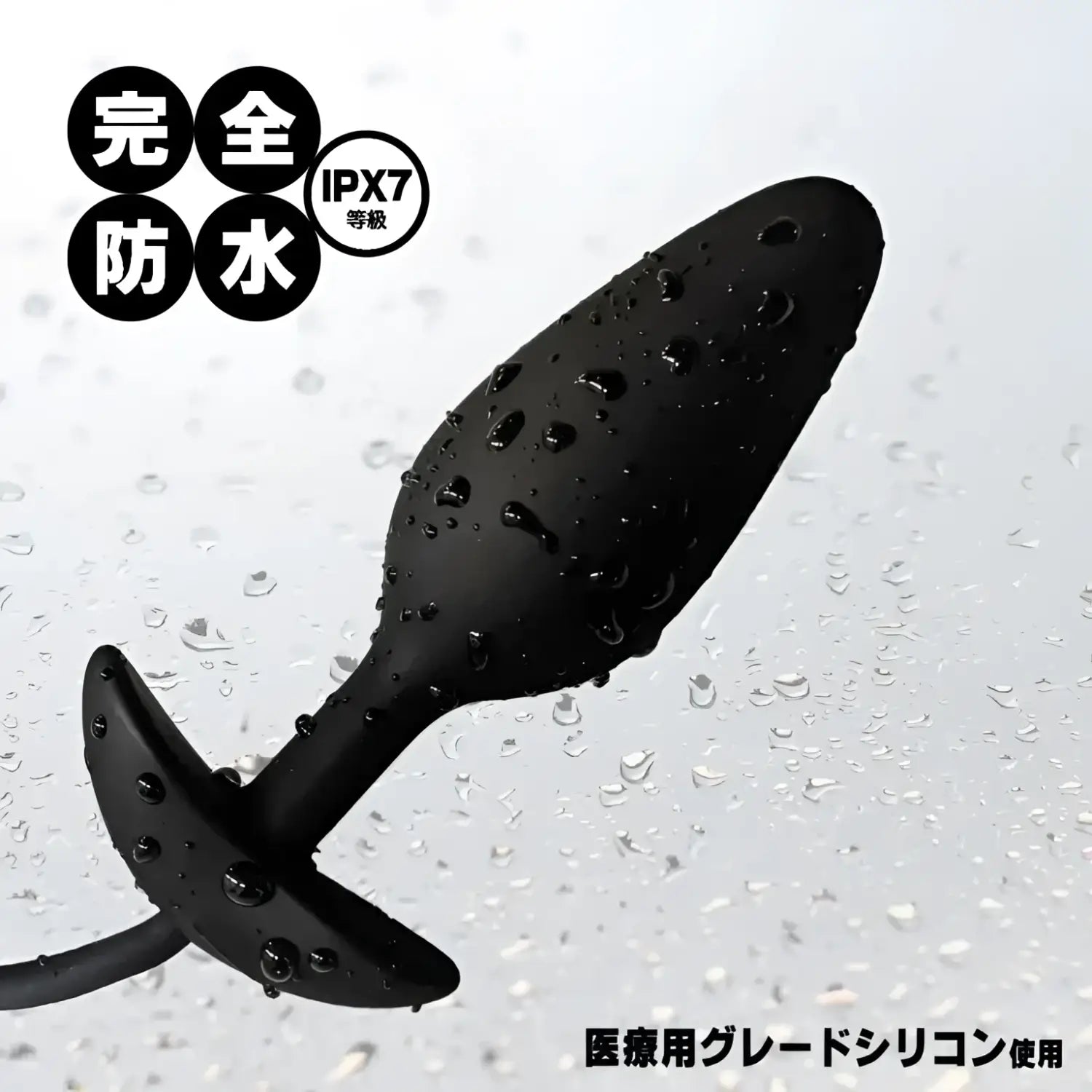 Enema Rotor Anal Remote High Elasticity Butt Plug Black Silicone 613