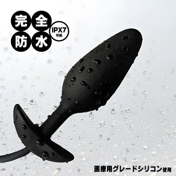 Black silicone anal plug from Remote Enema Rotor, perfect for high-elasticity fun