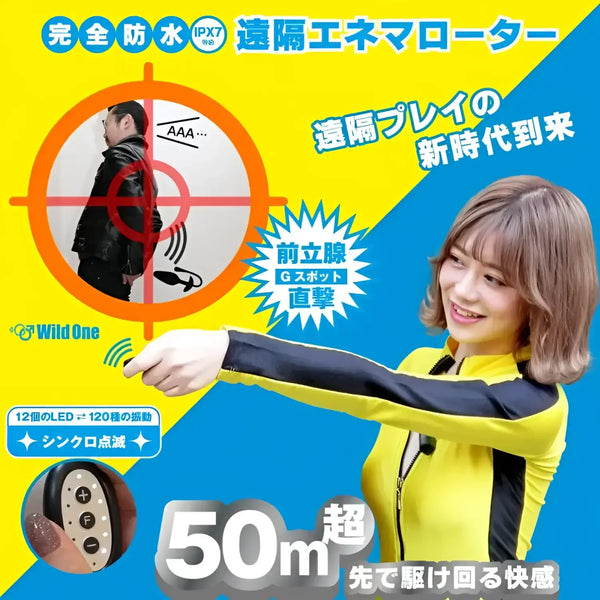 Remote Enema Rotor Anal Plug S Size in a fun ad, perfect for adventurous play