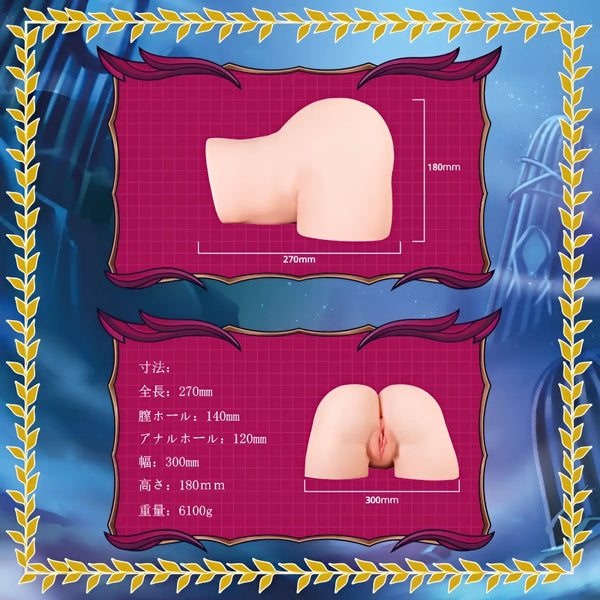 Beige Ereshkigal Cherry onahip with realistic skin texture anal toy