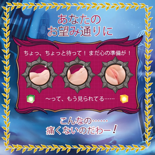 Pink Ereshkigal Cherry onahip banner with ornate starburst insets