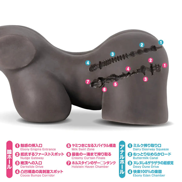 Erotic black cow gal dual-layer TPE horse-shaped onahole toy