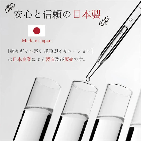 Japanese-made Explosive Gal White-Thick high-viscosity scented Lotion 600ml bottle