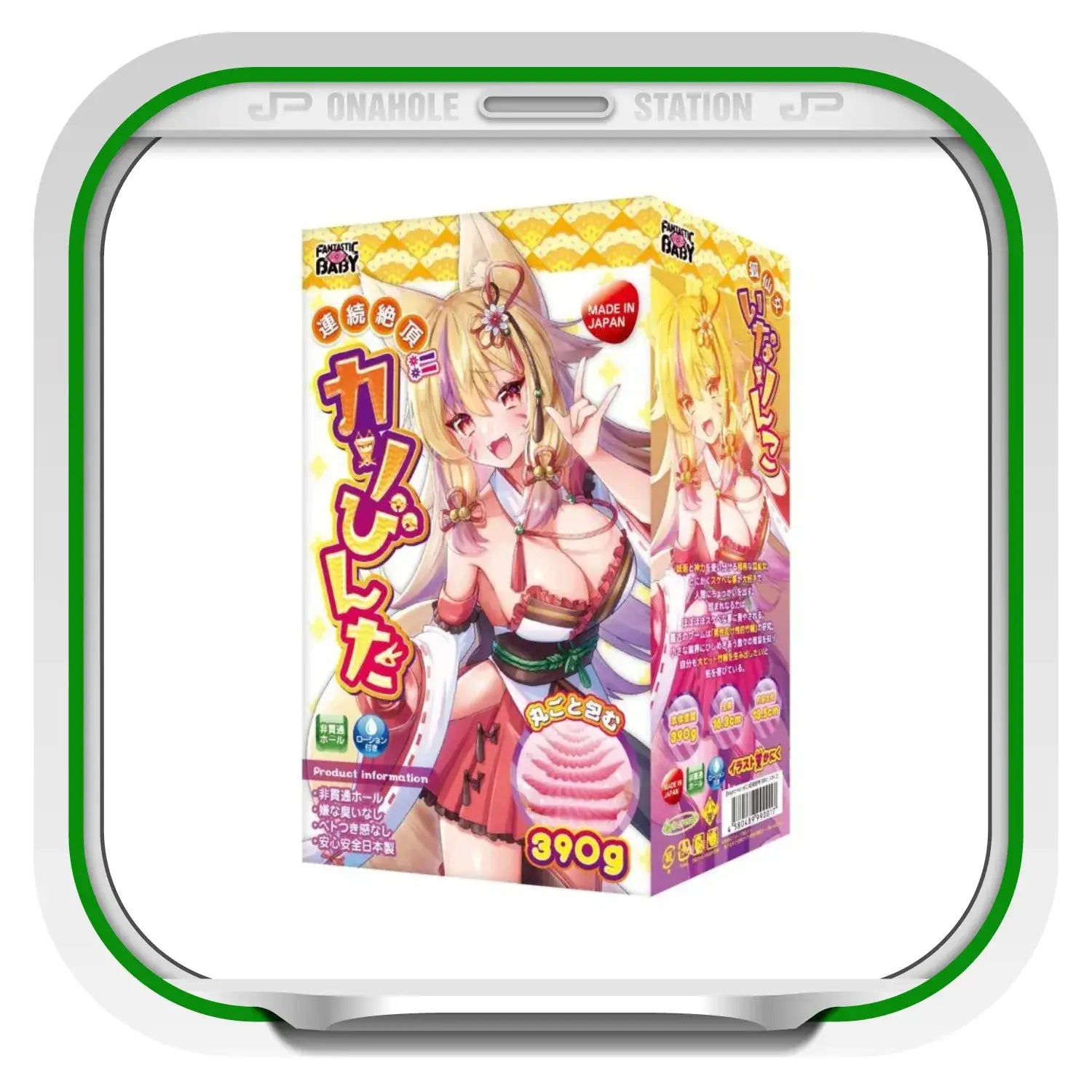 Fantastic Baby Continuous Climax Uterine Impact Onahole Anime Themed Adult Toy 695