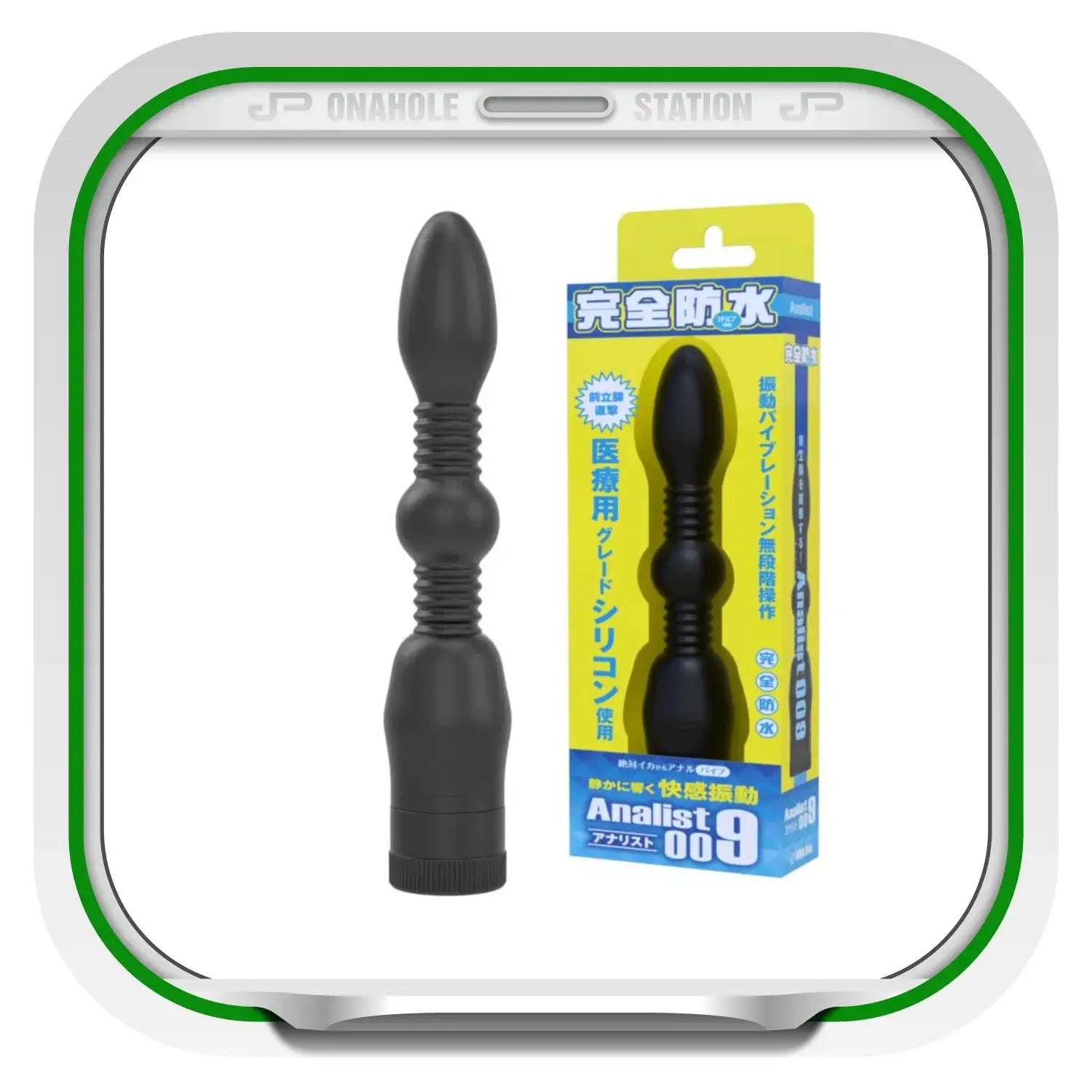 Flexible Anal Probe Sex Toy Toys Black Silicone 623