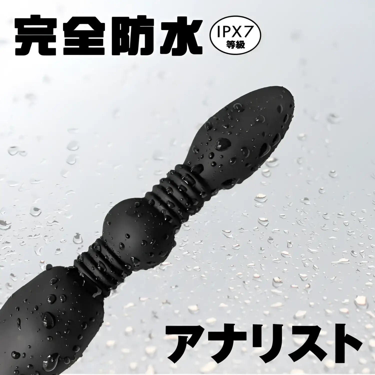 Flexible Anal Probe Sex Toy Toys Black Waterproof Beaded 163