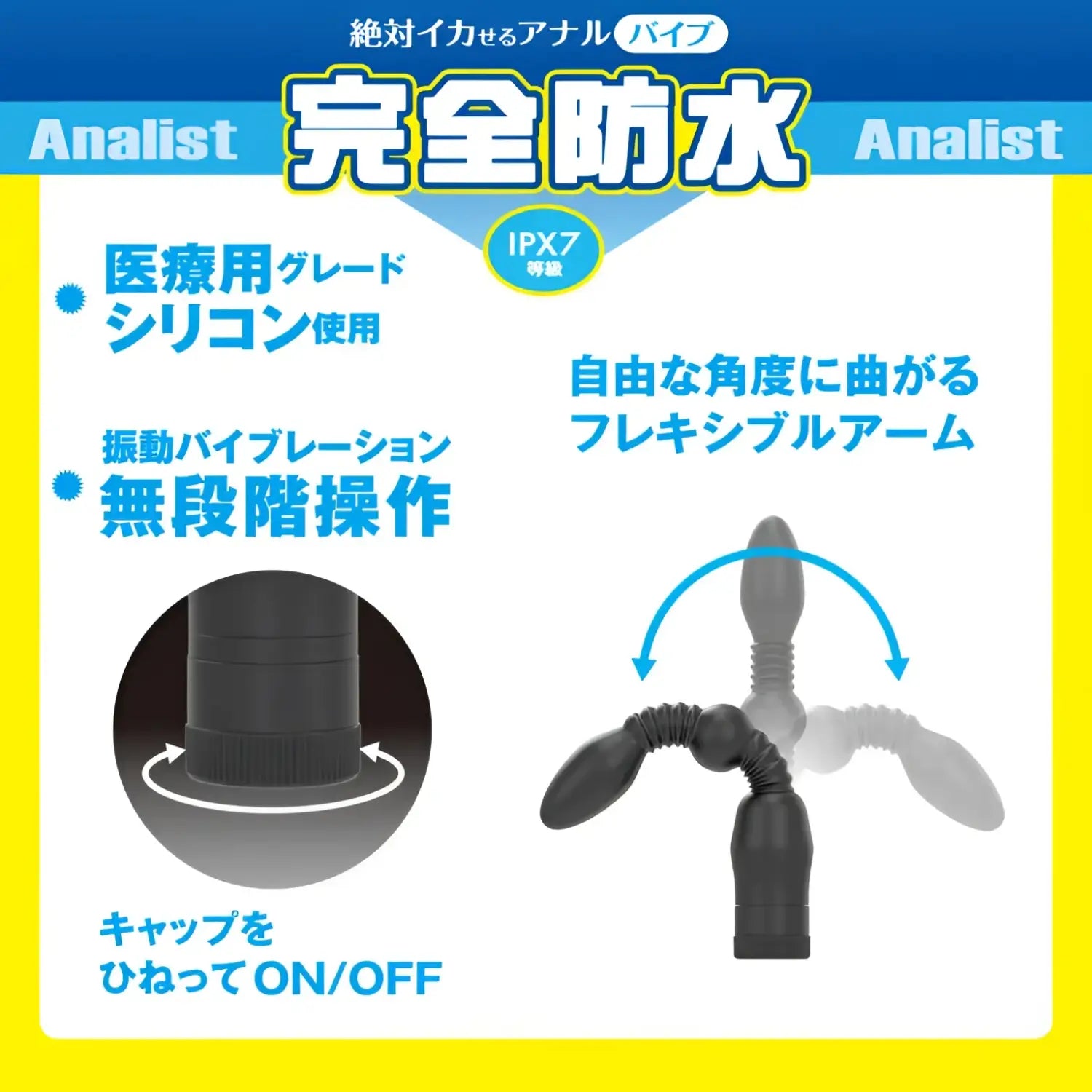 Flexible Anal Probe Sex Toy Toys Waterproof Vibrator 888