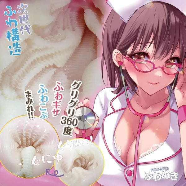 Anime-style fluffy glasses nurse promoting a fun and soft masturbator sex toy