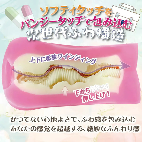 Pink Fleshlight with ribbed interior in Soft Fluffy Glasses Nurse sex toy for ultimate pleasure