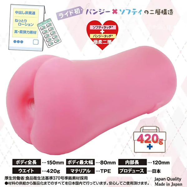 Pink adult toy in Soft Fluffy Glasses Nurse Dual-Layer Gentle Stimulus Onahole masturbator