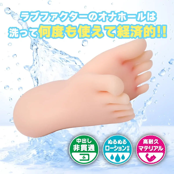 Flesh-colored foot-shaped sex toy from Foot Fetish Torture Room Mistress Toejob Fantasy Meiki