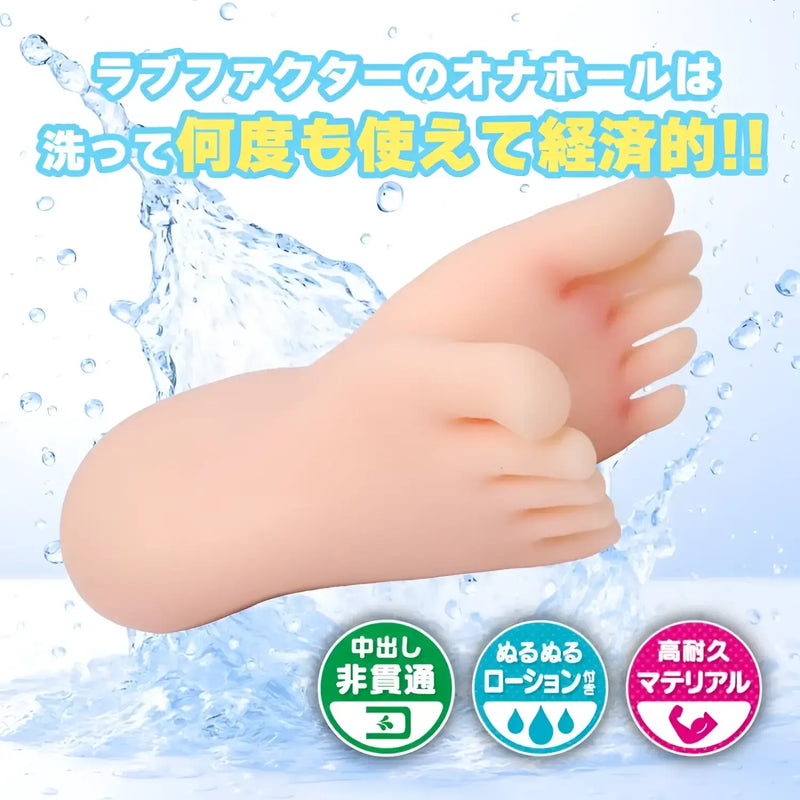 Flesh-colored foot-shaped sex toy from Foot Fetish Torture Room Mistress Toejob Fantasy Meiki