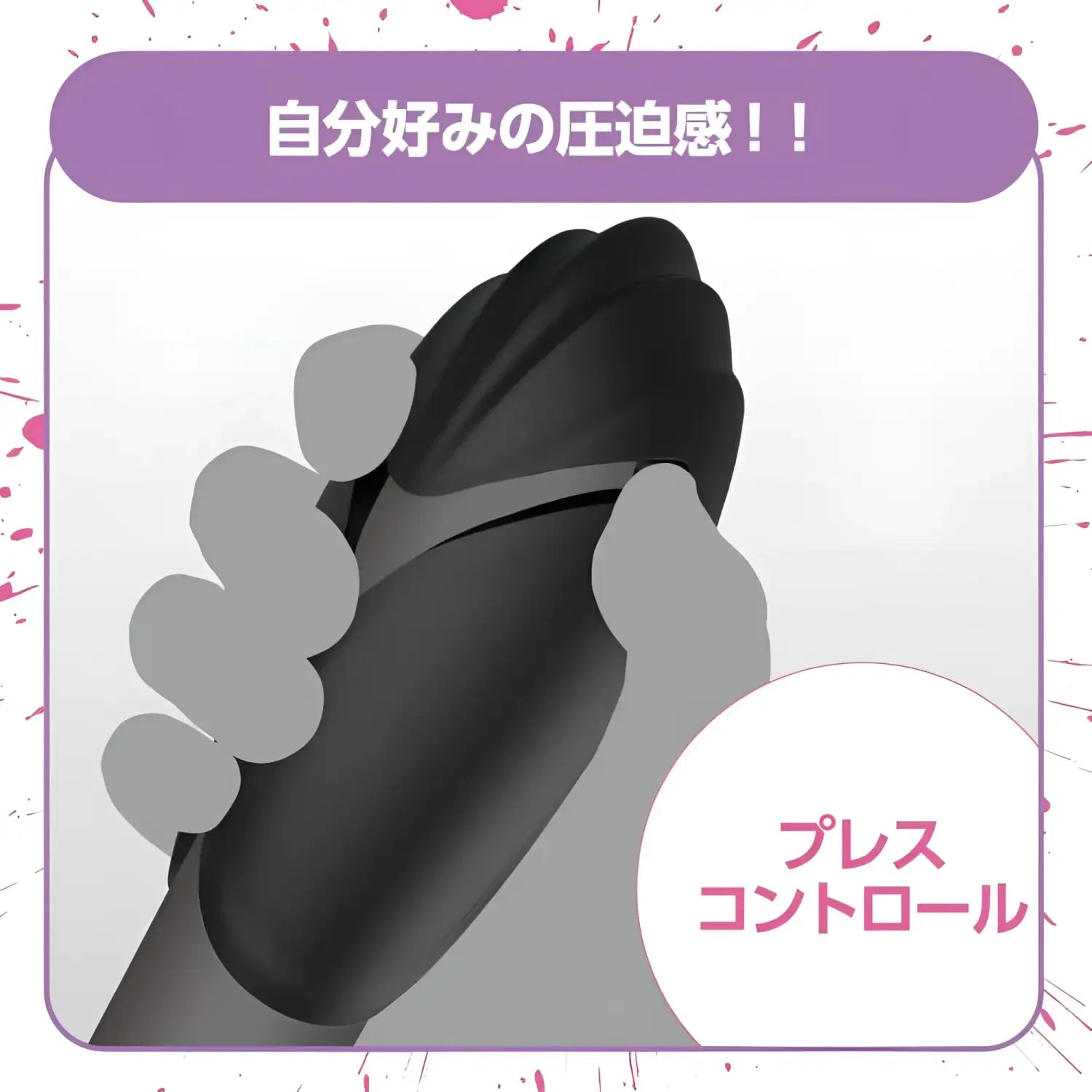 Frenzied Lust Eimi Fukada Throat Electric Masturbator Black Handheld Device 276