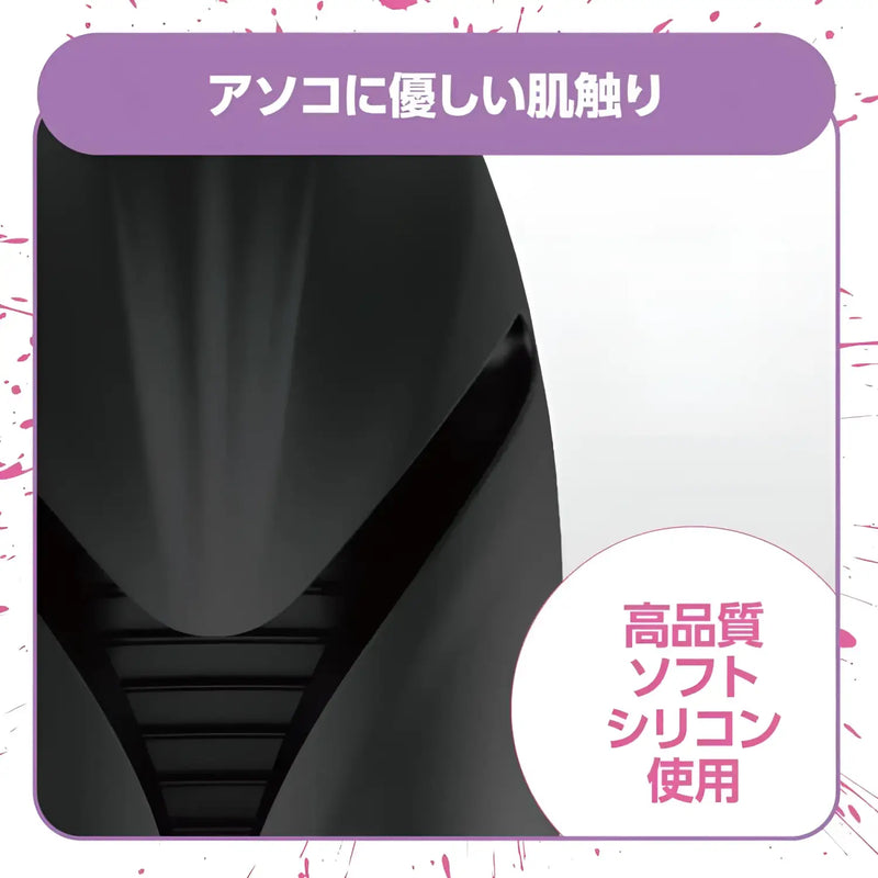 Black textured silicone object for Frenzied Lust Eimi Fukada Throat Electric Masturbator