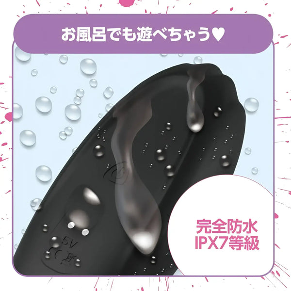 Black waterproof vibrator in Frenzied Lust Eimi Fukada Throat Electric Masturbator Sleeve
