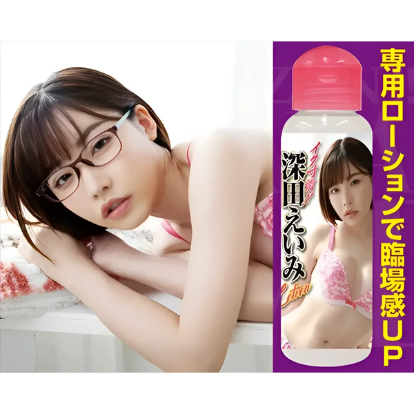 Lotion bottle with Eimi Climax Edge woman image for Fukada Eimi Climax product