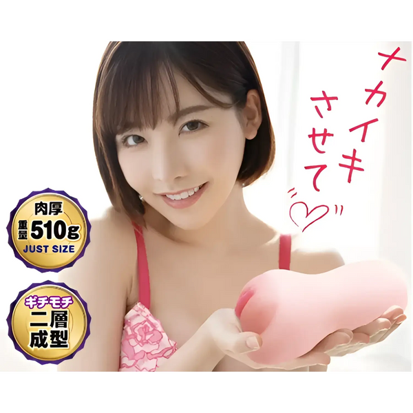 Pink Fleshlight from Fukada Eimi Climax Edge Meiki Climax Edge Meiki Onahole