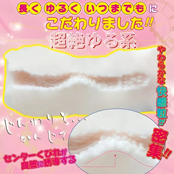 Flesh-colored Fuwa Pote Endless Push Ultra-Soft Cotton Pleasure Onahole for ultimate fun