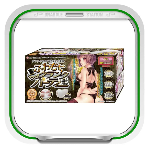 Fuwamochi Crank Party packaging for the stretchy ultra-pleasure fantasy onahole