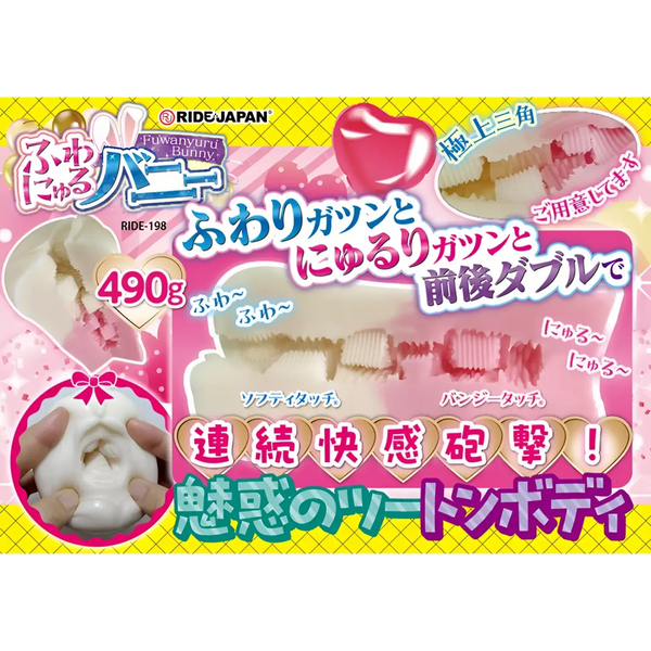 Fuwanyuru Bunny Fluffy Bunny Girl Triple-Triangle Impact Pleasure Onahole for ultimate fun