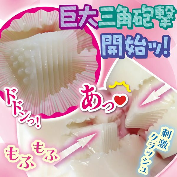 Textured white triangular object from Fuwanyuru Bunny anime onahole masturbator