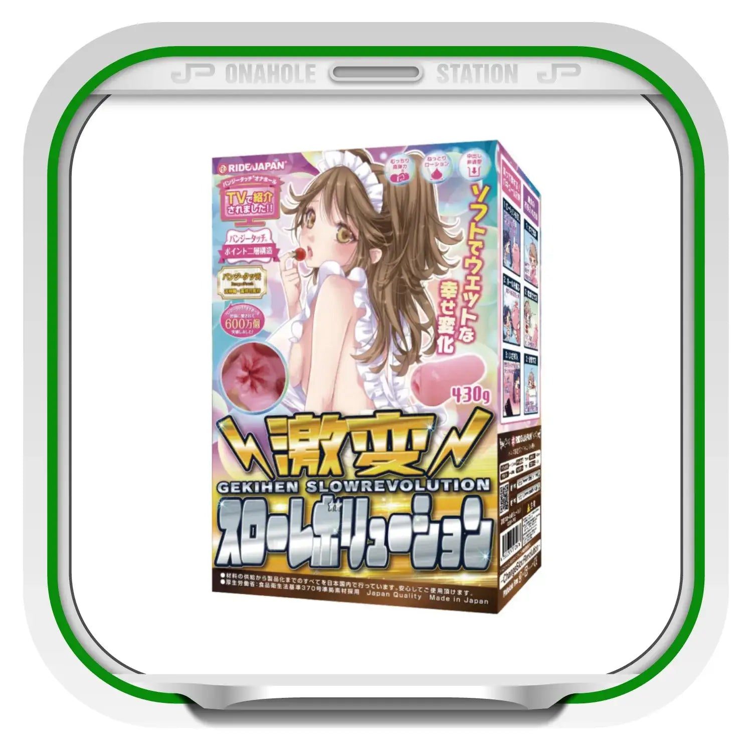 Gekihen Slow Revolution Gradual Hardness Explosive Pleasure Adult Toy Packaging 226