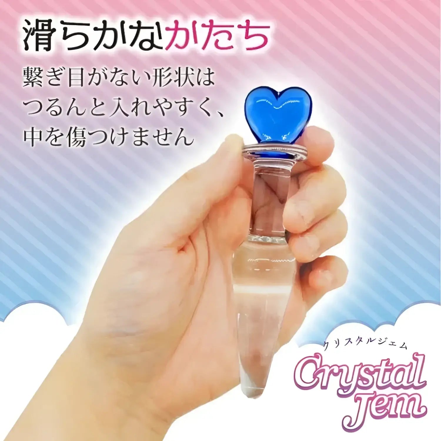Glass Butt Plug Crystal Gem Heart High Elasticity Anal 450