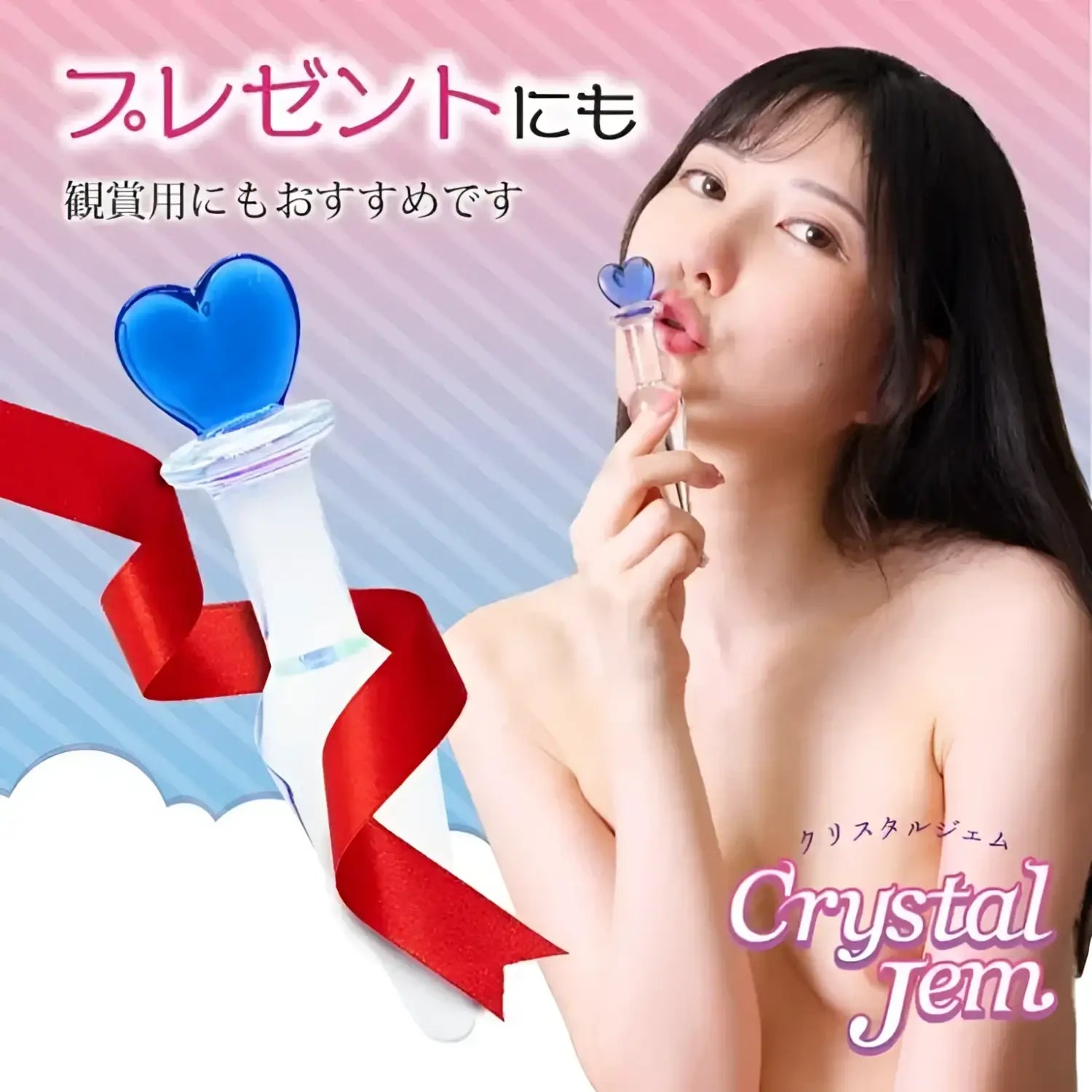 Glass Butt Plug Crystal Gem Heart High Elasticity Sex Toy 570