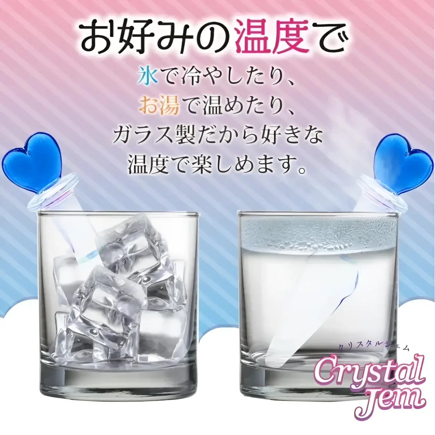 Glass Butt Plug Crystal Gem Heart High Elasticity Two Glasses Heart Shaped 135