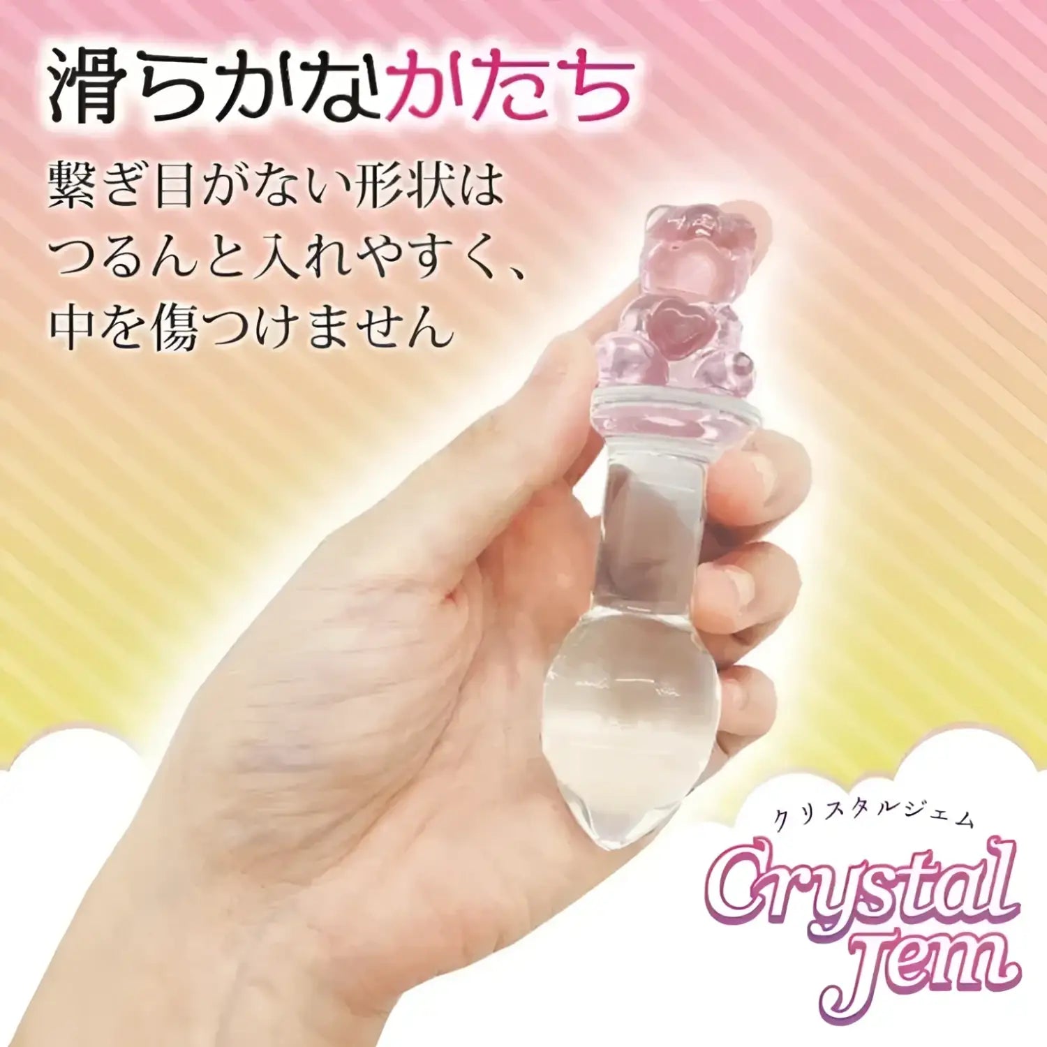 Glass Butt Plug High Elasticity Backfire Newbie W Back Clear Sex 536