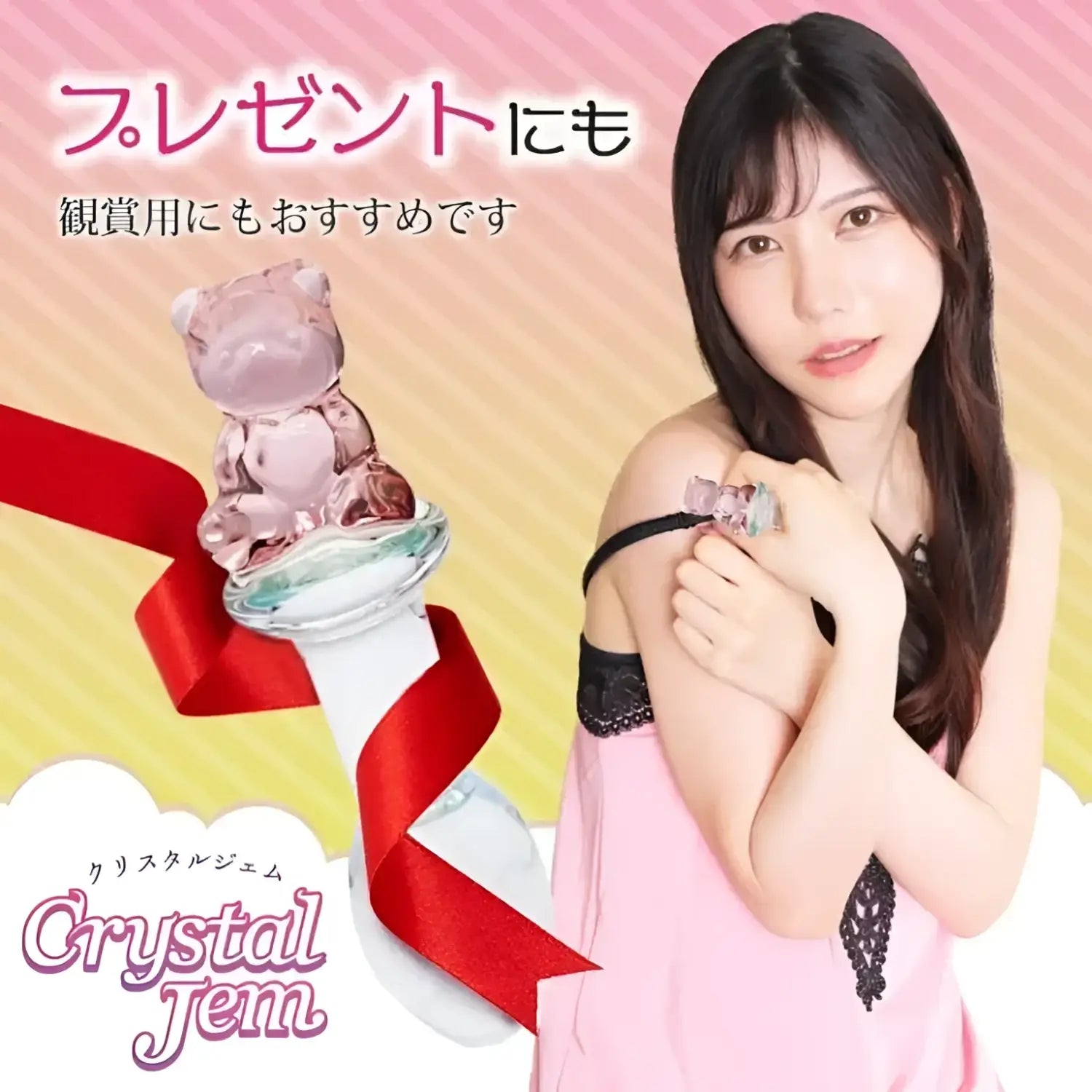 Glass Butt Plug High Elasticity Backfire Newbie W Back Crystal Bear Anal 394