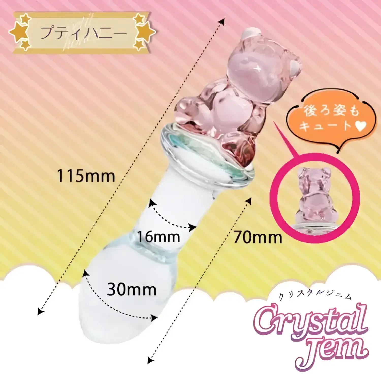 Glass Butt Plug High Elasticity Backfire Newbie W Back Pink Bear Shaped 870