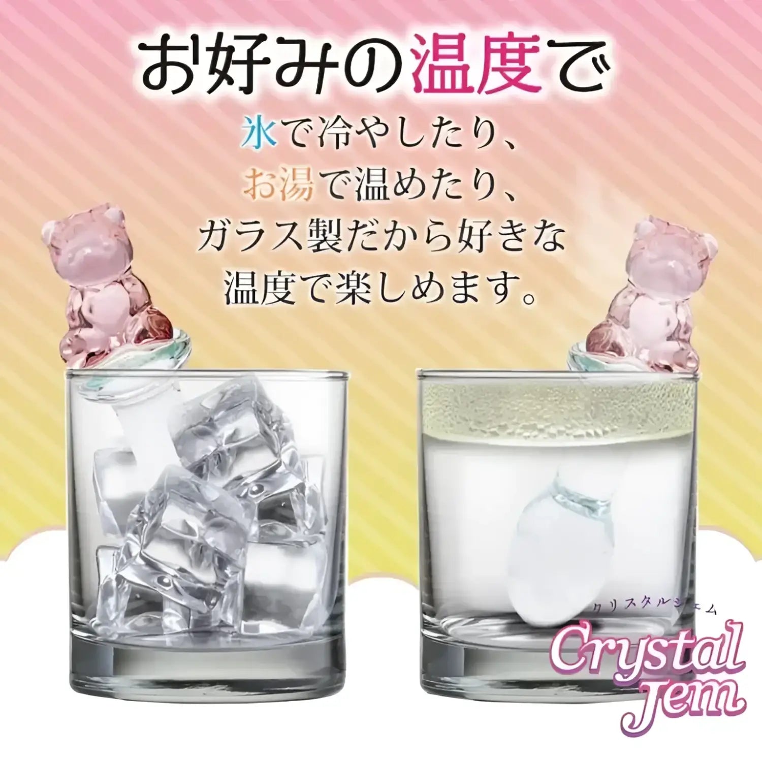 Glass Butt Plug High Elasticity Backfire Newbie W Back Two Glasses Bear Shaped 488